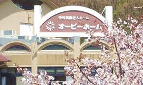 社会福祉法人　丸 オービーホーム垂水名谷の正社員 看護師 特別養護老人ホームの求人情報イメージ4