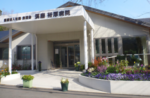 医療法人社団 良清会  須磨裕厚病院介護医療院の正社員 看護師 介護医療院 療養型病院の求人情報イメージ2