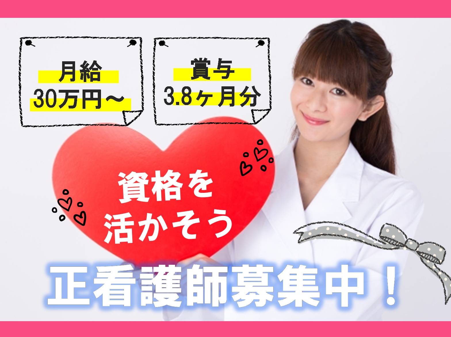 オリーブ加西 土井病院訪問看護ステーションの正社員 看護師 訪問看護求人イメージ