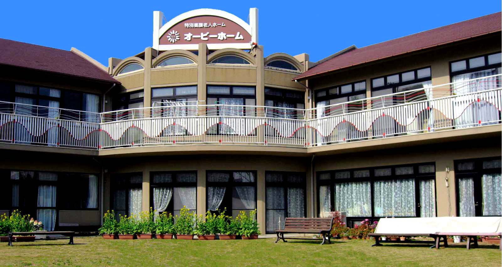 社会福祉法人　丸 オービーホーム垂水名谷の正社員 看護師 特別養護老人ホームの求人情報イメージ5