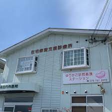  医療法人社団　新国内科医院  ゆりかご訪問看護ステーションの正社員 看護師 訪問看護の求人情報イメージ2